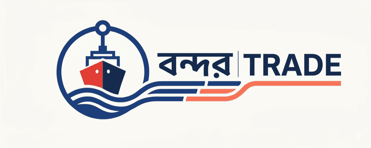 BandarTrade — বন্দর Trade